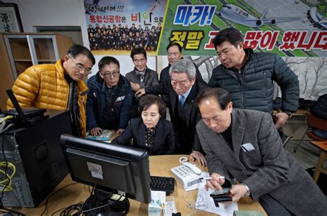 포토뉴스 개표 상황 지켜보는 통합신공항 의성군 유치위원회 매일신문