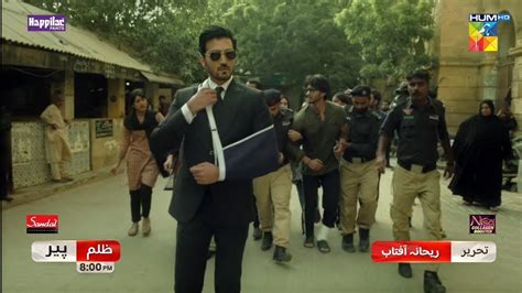 Zulm Episode 11 Promo Hum TV Drama Zulm Ep 11 Promo Faysal Qureshi