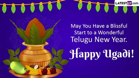 Telugu New Year 2023 Greetings & Happy Ugadi Images: WhatsApp Status ...