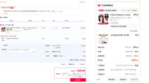 Comprar En Taobao Desde La Creaci N De Una Cuenta Hasta El Seguimiento