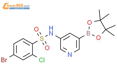 1400668 08 7 4 Bromo 2 Chloro N 5 4 4 5 5 Tetramethyl 1 3 2