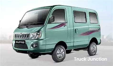 Mahindra Supro Van Price, Mileage & Reviews 2025