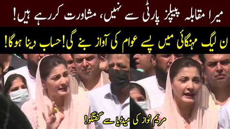 Maryam Nawaz Important Press Conference 09 June 2021 92newshd Youtube