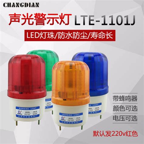 Rotating Led Warning Light Lte J Alarm Turn Light Warning Light