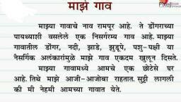 Marathi Homework All Subjects Assignment Teachmint