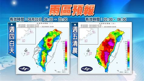 中颱卡努午夜最接近台灣！「有機會連放2天？」林嘉愷曝全看1關鍵｜四季線上4gtv