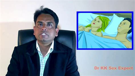 दवा खा कर सेक्स करना सही है या गलत ॥ Medicine Effect In Sex Life Dr