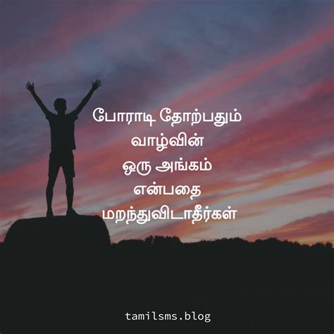 Extensive Collection Of Over 999 Tamil Motivation Images In Full 4k Quality