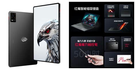 Redmagic Gaming Tablet With K Hz Display Snapdragon Gen