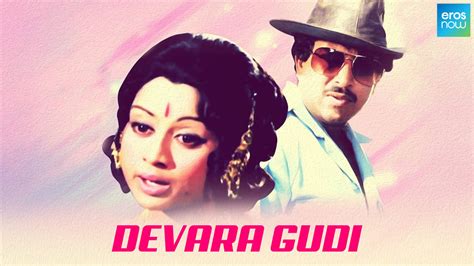 Devara Gudi 1975 Kannada Movie Watch Full Hd Movie Online On Jiocinema