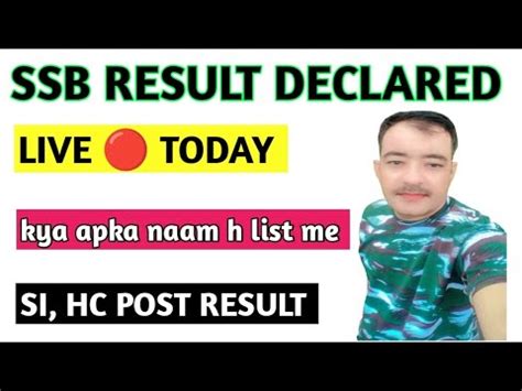 Ssb Result Declared Ssb Hc Communication Result Ssb Tradesman