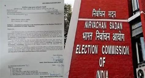 Election Commission लोकसभा निवडणूक १६ एप्रिलला केंद्रीय निवडणूक