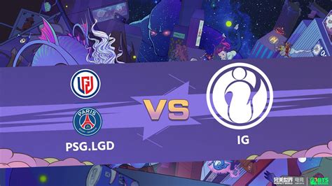 PTBR PSG LGD vs Invictus Gaming CPD CN VERÃO Jogo 2 YouTube