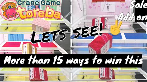 How To Win Toreba Collection Of Box Size Winning Skills Chance