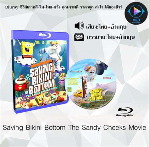 Bluray Saving Bikini Bottom The Sandy Cheeks Movie