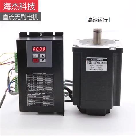 48v 1kw Low Voltage Dc Servo Brushless Motor Drive Controller Package Torque Output Brushless Dc