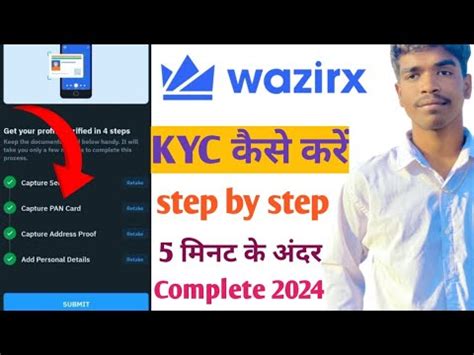 Wazirx Kyc Verification Wazirx Kyc Kaise Kare 2024 How To Complete