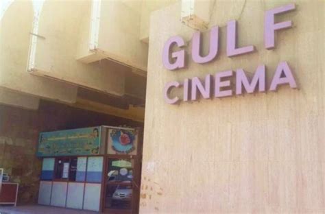 Qatar Cinema and Qatar Museum to revitalise Gulf Cinema - Gulf Times