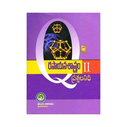 Neet Eamcet Chemistry Tm Vol Ii Telugu Academy Books Ocean