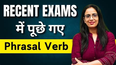 Phrasal Verbs Asked In SSC CGL CHSL MTS GD ESIC EPFO DDA DSSB