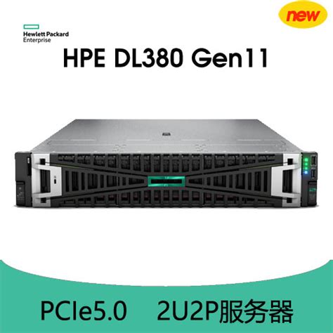 Hpe Proliant Dl380 Gen11 服务器 慧点官网