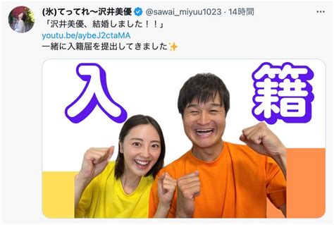 ティモンディ高岸さんと結婚、沢井美優さんのインスタグラムがほぼかき氷な件。見ているだけで幸せになれる ハフポスト News