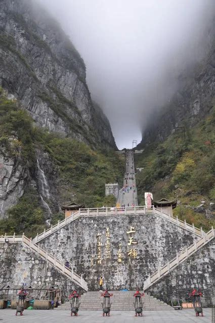 Heaven's Gate at Tianmen Mountain