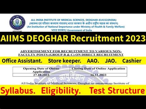 Aiims Deoghar Recruitment Aiims Deoghar Exam Office