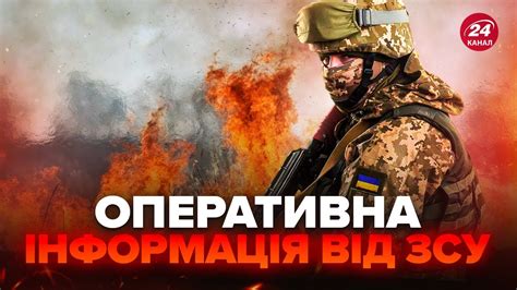 ⚡️Росіяни лютують на прикордонні На Сумщині пекло У ЗСУ вийшли з