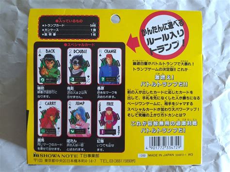 Yu Yu Hakusho Battle Trump Playing Cards Card Game With Case Ghost