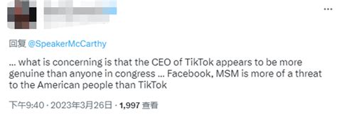 Tiktok聽證會后，麥卡錫批評周受資“不誠實”，又被網友罵了 吹水閒聊 香港討論區 Hk 香討．香港 No 1