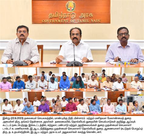 Tn Dipr On Twitter மாண்புமிகு நிதி மின்சாரம் மற்றும் மனிதவள