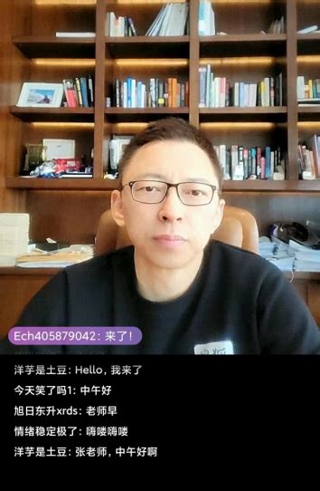 微观粒子如何随时间演化？《张朝阳的物理课》硬核科普 光明网