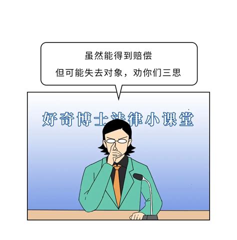 情侣间有哪些行为，你以为违法其实是合法的？澎湃号·湃客澎湃新闻 The Paper