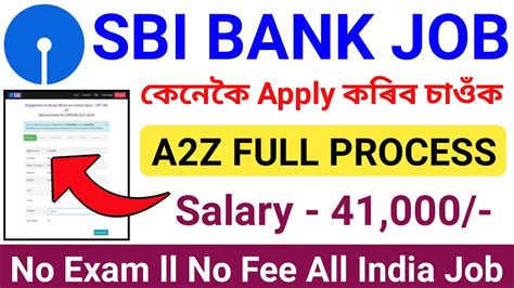 SBI Bank Jobs Online Apply 2023 How To Apply SBI Bank Job SBI Bank