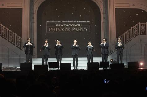 펜타곤 팬미팅 Pentagons Private Party 온 오프라인 성공적인 개최 ‘감동재미로 꽉 채웠다 임경진