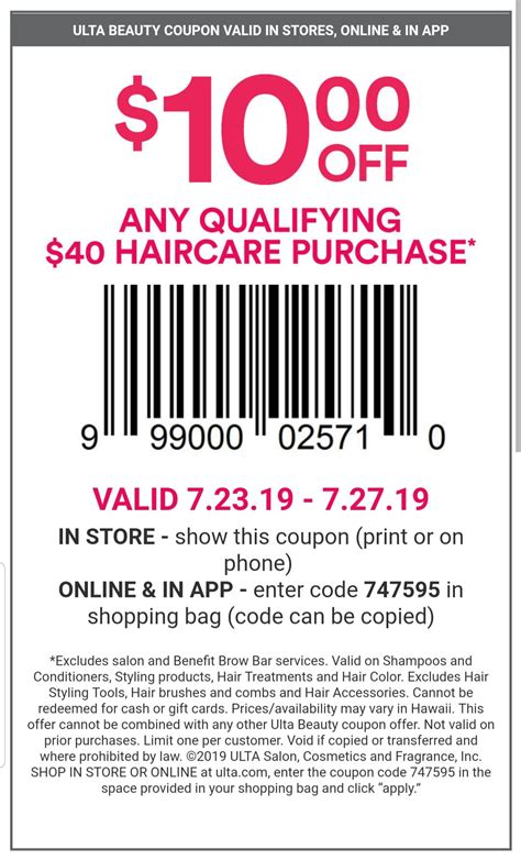 Ulta Coupon December 2022