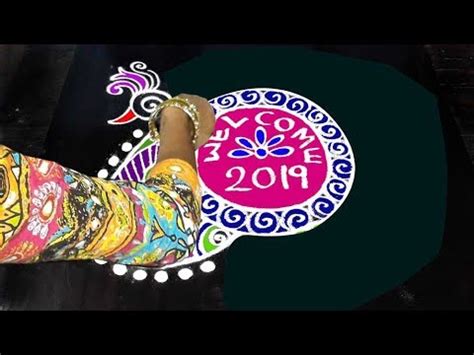 Beautiful Peacock 2019 Welcome Alpana Puvidal Rangoli New Year Unique