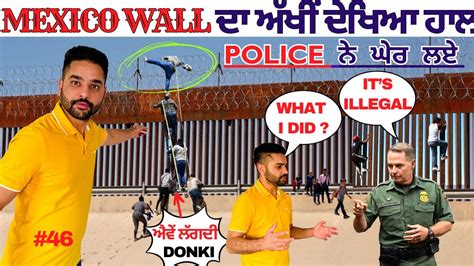 Us Mexico Border How Indians Cross