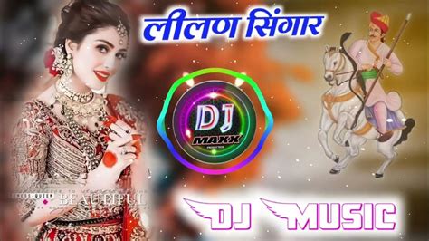 Lilan Singare Dj Mix New Tejaji Song Dj Remix 2022 3d Hyper