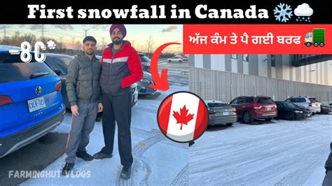 Snowfall In Canada 🇨🇦 Kam To Nikl Dea E Hogi Snowfall ️ Snowfall