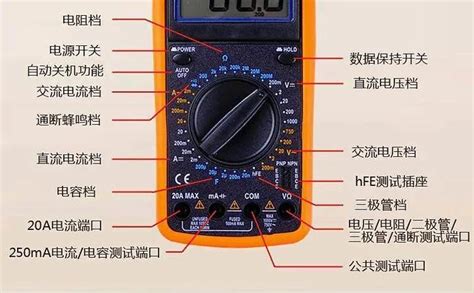 数字万用表的4种用法 知乎