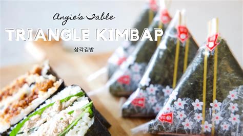 Korean Triangle Kimbap