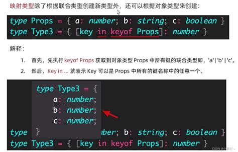 Typescript复习笔记 Typescript打开文件管理器 Csdn博客