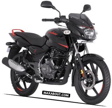 2021 Bajaj Pulsar 125 Neon Price Top Speed Mileage In India