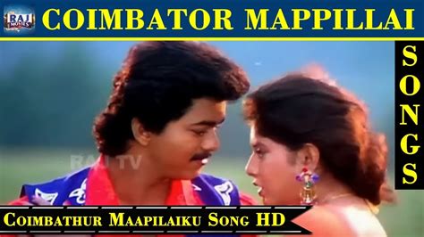 Coimbathur Maapilaiku Song HD Coimbator Mappillai Vijay Sanghavi