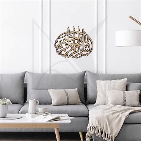 Home Deco Wall Decoration Calligraphy BISMILLAH ROUND DESIGN