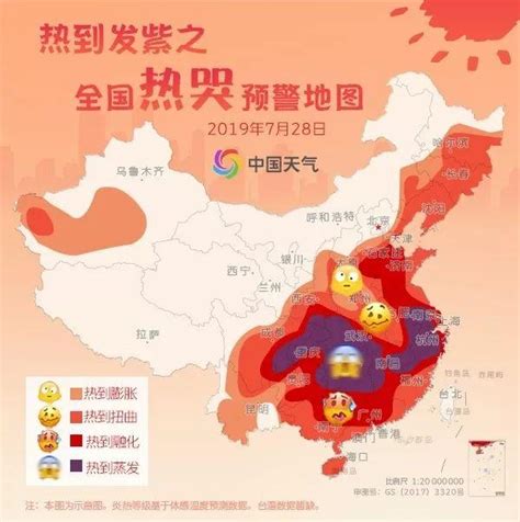 热҈到҈融҈化҈ ！全国“热哭”预警地图出炉！