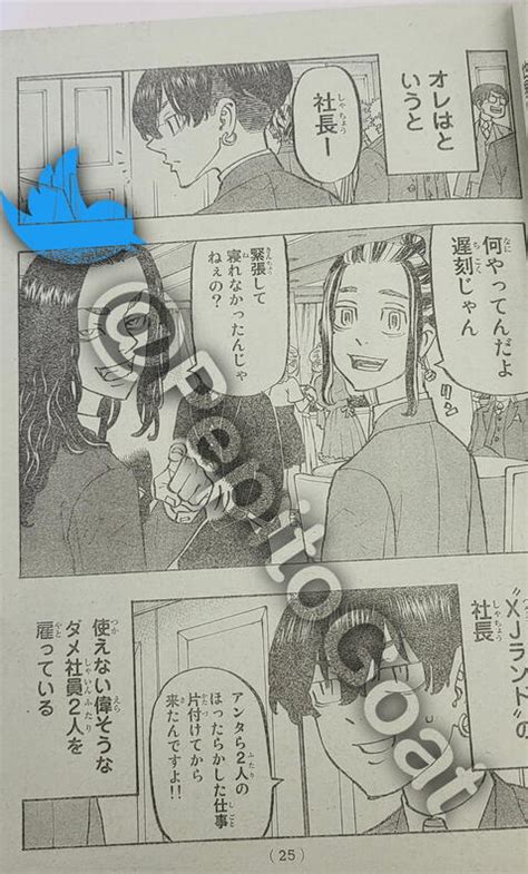 “tokyo Revengers” 278 Spoilers Este Es El Gran Final Del Manga De Ken