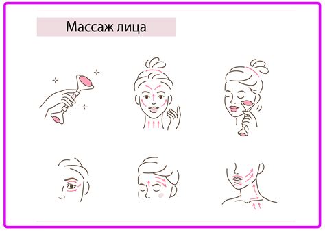 7 техник массажа лица, которых стоит попробовать (10 минут в день)